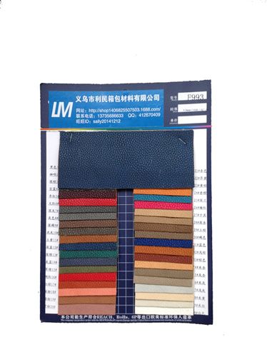 荔枝紋 gdPU荔枝紋超厚1.2mm沙發(fā)革/裝飾革/人造革現(xiàn)貨供應(yīng)