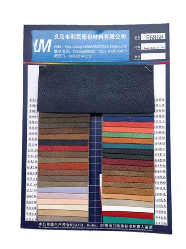 荔枝紋 2015年新品 全PU小荔枝紋/沙發(fā)革/汽車革/現(xiàn)貨供應(yīng)直銷批發(fā)