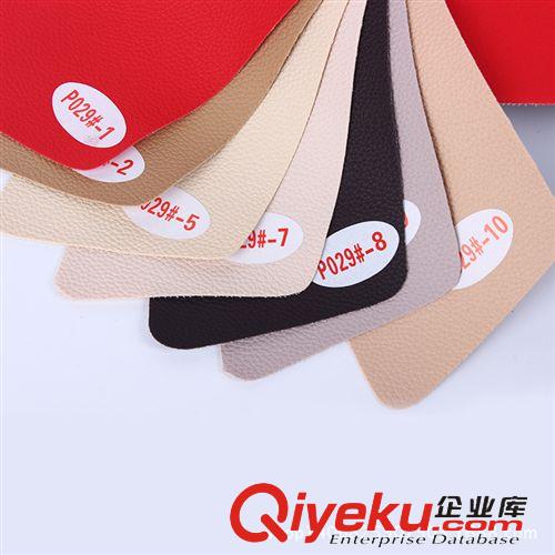 按皮革用途 批發(fā)零售PU汽車革沙發(fā)革廠家直銷現(xiàn)貨供應(yīng)
