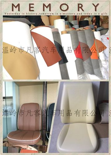 合成革 批發(fā)超纖面料 汽車坐墊內(nèi)飾皮革 汽車革 座套皮革 zp環(huán)保3D原始圖片3
