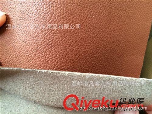 合成革 現(xiàn)貨供應(yīng) 51-7 軟包背景皮革材料 PVC環(huán)保裝飾革