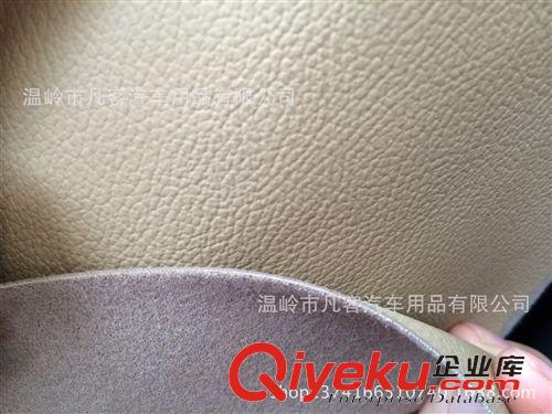 合成革 現(xiàn)貨供應 汽車坐墊皮革 牛絨超纖 PU革 座套專用皮革原始圖片2