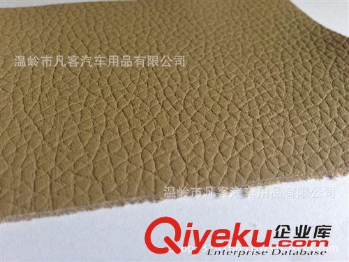 合成革 超纖 汽車坐墊面料 汽車座套皮革 gd沙發(fā)面料 牛絨皮 仿zp革原始圖片3