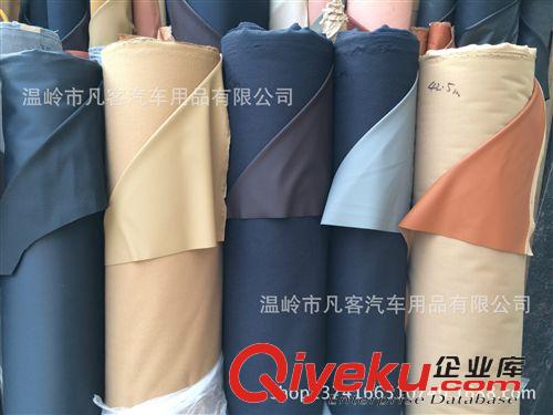 合成革 現(xiàn)貨供應(yīng) 汽車坐墊 面料 彈力大荔枝   人造皮革原始圖片2