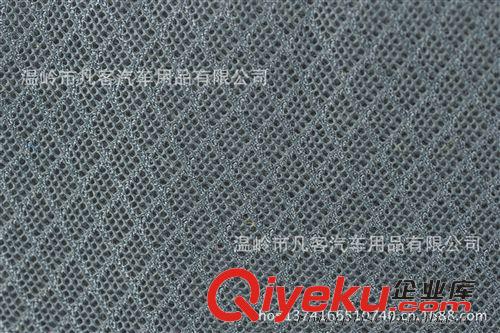 其他紡織、皮革 現(xiàn)貨供應(yīng)經(jīng)編D624三明治網(wǎng)布 三明治汽車坐墊面料 481694