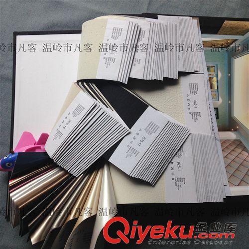 墻紙、壁紙 裝飾革 拿樣品冊 裝潢材料 軟包 PVC皮革色卡 環(huán)保 防阻燃 合成革原始圖片3
