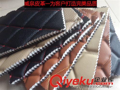 汽車腳墊皮革 廠家生產(chǎn)/汽車皮革/繡花加工/尾箱材料/皮革腳墊---汽車腳墊材料原始圖片2