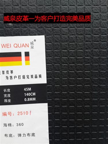 自粘背景墻軟包 廠家專(zhuān)業(yè)生產(chǎn)/汽車(chē)腳踏皮革/皮革繡花加工/軟包皮革/沙發(fā)皮革面料