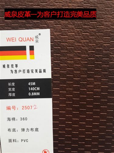 自粘背景墻軟包 廠家專業(yè)生產(chǎn)/汽車腳踏皮革/皮革繡花加工/軟包皮革/沙發(fā)皮革面料