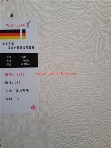 自粘背景墻軟包 廠家專業(yè)生產(chǎn)/汽車腳踏皮革/皮革繡花加工/軟包皮革/沙發(fā)皮革面料