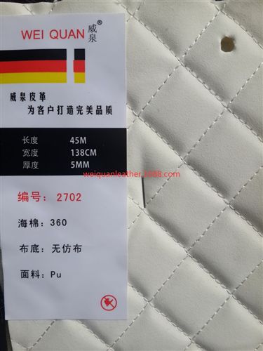 軟包繡花皮革 廠家生產/汽車內飾皮革/軟包皮革/皮革繡花加工/沙發皮革面料