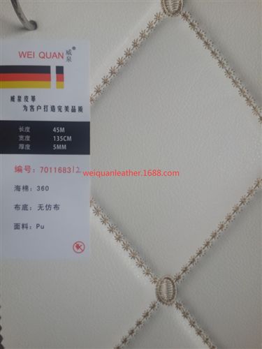 經典移門皮革 廠家專業生產/汽車座椅皮革/軟包背景墻/軟包皮革/沙發皮革面料-原始圖片2