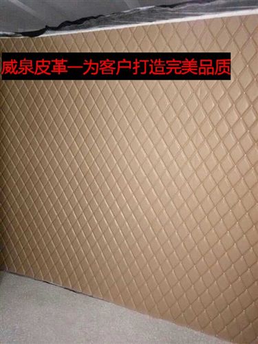 汽車內(nèi)飾皮革 廠家生產(chǎn)/汽車皮革/繡花加工/尾箱材料/皮革腳墊---汽車腳墊材料原始圖片2