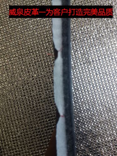 汽車內飾皮革 廠家生產/汽車皮革/繡花加工/尾箱材料/皮革腳墊---汽車腳墊材料原始圖片2
