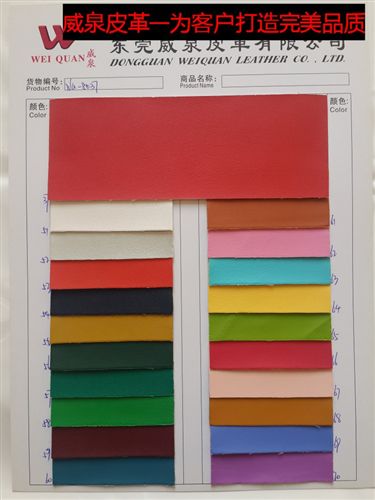 包裝皮革 廠家專業生產/禮品盒皮革/皮革繡花加工/熱壓皮革/包裝盒材料