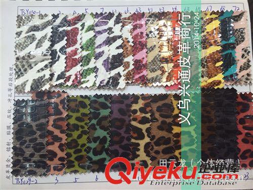 PU革 2014年新款 廠(chǎng)家直銷(xiāo)  多款pvc/pu燙金貼膜裝飾特殊皮革興通皮革