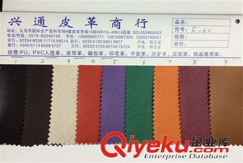 荔枝紋 2014年現(xiàn)款  tj銷售 十字紋 pvc皮革面料 箱包軟包革 興通皮革原始圖片3