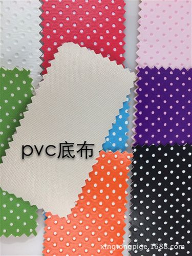 pvc革 廠家直銷  沖孔圓點  pvc皮革  批發(fā)零售 箱包裝飾革 興通皮革