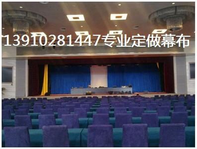 舞臺幕布 河南平頂山定做幕布定做事業單位幕布禮堂劇院幕布學校阻燃幕布原始圖片3