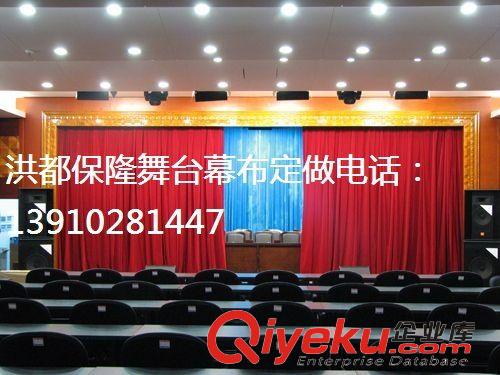 舞臺幕布 北京阻燃幕布北京訂做阻燃金絲絨幕布北京定做麻絨天鵝絨阻燃幕布