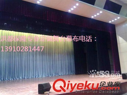 手動幕布 貴州定做幕布貴陽訂做舞臺幕布遵義定做劇院電動幕布阻燃幕布原始圖片2