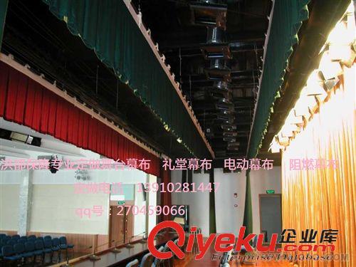 手動幕布 貴州定做幕布貴陽訂做舞臺幕布遵義定做劇院電動幕布阻燃幕布原始圖片3