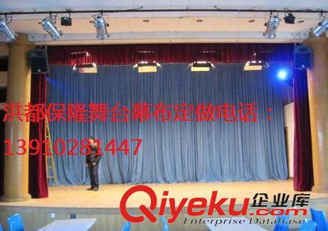 手動幕布 北京定做劇院阻燃幕布會議室幕布學(xué)校電動手動舞臺幕布定做