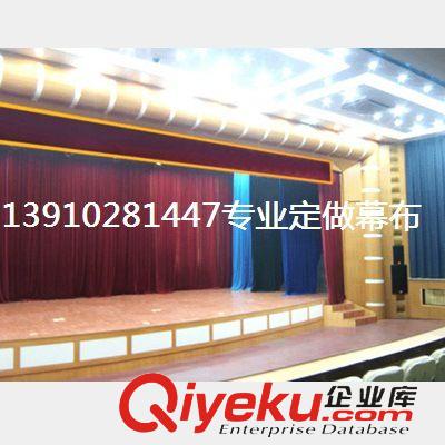 阻燃幕布 黃驊定做幕布定做劇院禮堂幕布學(xué)校會(huì)議室電動(dòng)阻燃幕布定做