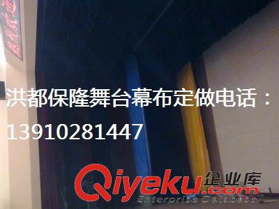 麻絨幕布 石家莊麻絨幕布石家莊訂做麻絨幕布石家莊定做麻絨舞臺幕布