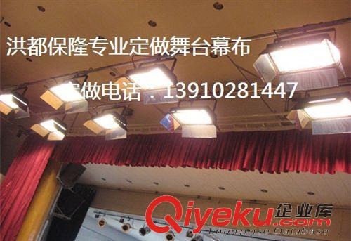 金絲絨幕布 唐山定做舞臺幕布廠家生產銷售舞臺幕布供應金絲絨幕布天鵝絨幕布