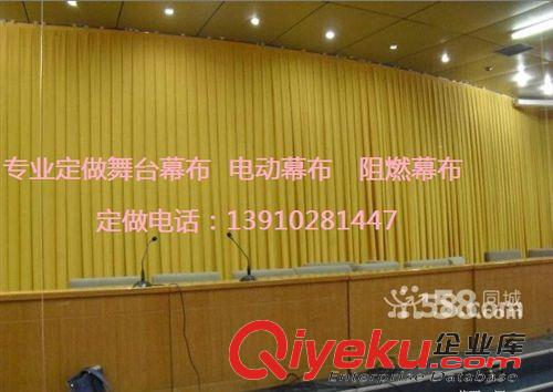 金絲絨幕布 北京廠家供應定做電動幕布背景幕布會議室幕布金絲絨幕布原始圖片3