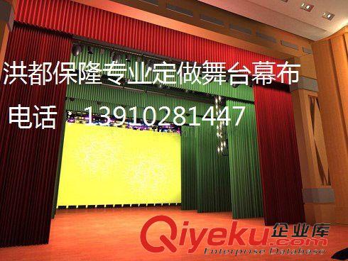 金丝绒幕布 北京定做舞台幕布阻燃舞台幕布金丝绒幕布北京舞台幕布价格报价