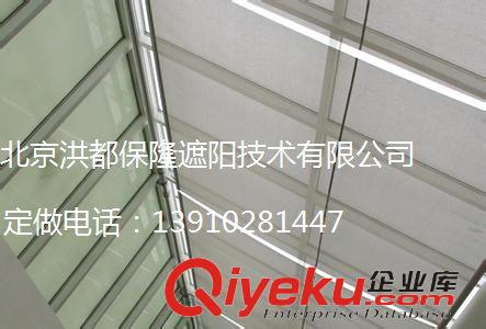 陽光房天棚窗簾 大興定做天棚簾\亦莊天棚簾制作\黃村別墅定做天棚簾電動遮陽卷簾原始圖片3