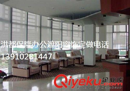 辦公遮陽窗簾 廠家直銷定做辦公窗簾\拉珠手動卷簾\電動遮陽防曬卷簾定做原始圖片2