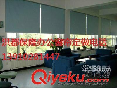 辦公遮陽窗簾 廠家直銷定做辦公窗簾\拉珠手動卷簾\電動遮陽防曬卷簾定做原始圖片3