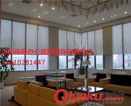 辦公遮陽窗簾 廠家專業定做辦公卷簾遮光卷簾電動卷簾學校會議室半遮光卷簾原始圖片3