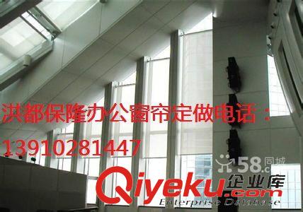 各種電動(dòng)卷簾 西單定做辦公窗簾定做酒店會(huì)議室全遮光窗簾別墅電動(dòng)窗簾原始圖片2