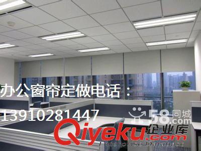 各種電動(dòng)卷簾 西單定做辦公窗簾定做酒店會(huì)議室全遮光窗簾別墅電動(dòng)窗簾原始圖片3