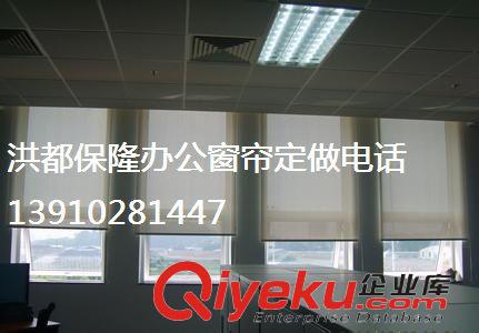 各種電動卷簾 北京窗簾廠家專業(yè)制作辦公窗簾\印字噴繪卷簾\定做電動遮陽卷簾