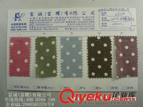 2015玲玲1月上新產(chǎn)品 現(xiàn)貨 珍珠雪紡75D高捻面料色彩鮮明 面料輕薄. 超薄飄逸透氣良好