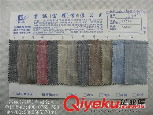 2015玲玲1月上新產(chǎn)品 現(xiàn)貨 供應(yīng) 色織棉布 竹節(jié)色織麻棉布 棉麻混紡面料 男女服裝面料