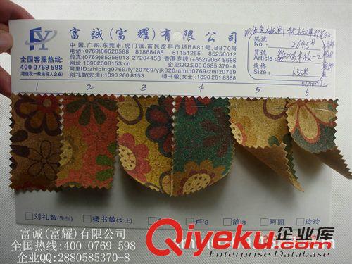 2015玲玲1月上新產(chǎn)品 75D2800捻珍珠雪紡 女裝連衣裙夏裝面料 修身透氣吸汗時尚服裝料