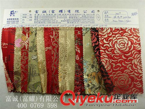 玲玲11月上新產(chǎn)品 熱銷gd唐裝面料 提花布 織錦緞 唐裝面料的{sx} 色織織錦緞面料