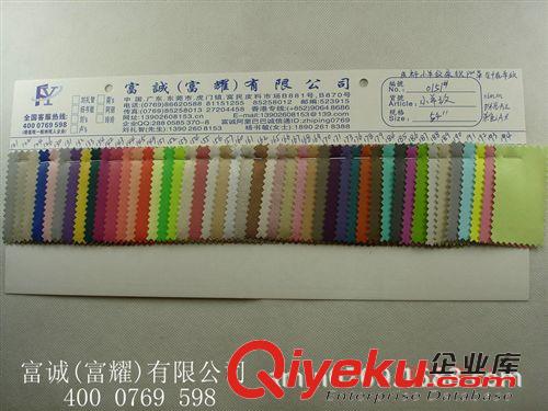 玲玲10月上新產(chǎn)品 供應(yīng)現(xiàn)貨新款啞光小羊紋半PU人造革小羊紋手袋箱包革超薄人造革等