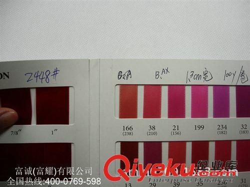 玲玲10月上新產(chǎn)品 新款 現(xiàn)貨 供滌綸織帶 尼龍織帶 包邊帶 提花帶 適用于發(fā)飾、裝飾