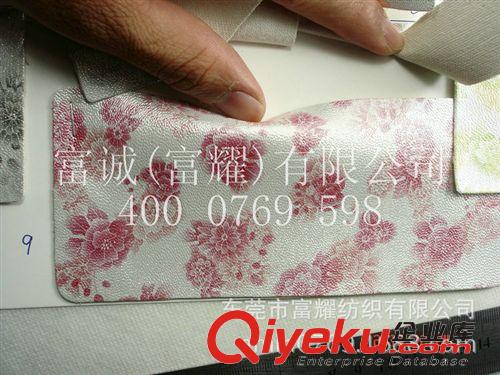 2014年上新產(chǎn)品(2) 珠光燙小銀點(diǎn)淑女款玫瑰花印花皮革 田園風(fēng)碎花手袋箱包鞋材革