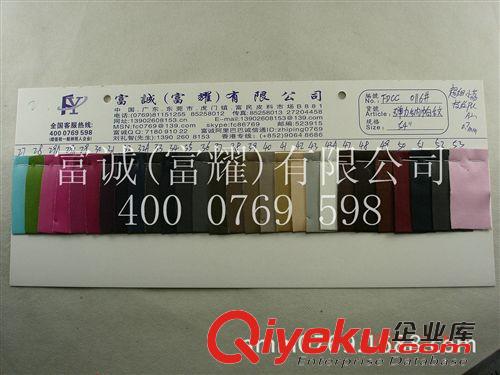 2014年上新產(chǎn)品(1) 現(xiàn)貨批發(fā)柔軟細(xì)紋彈力納帕紋PU面料 小羊紋羊仔紋服裝PU革上百色