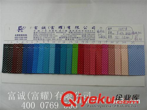 2014年上新產(chǎn)品(1) 各種款式小編織紋PVC水刺底 燙金燙銀十字格子紋熒光編織紋箱包革