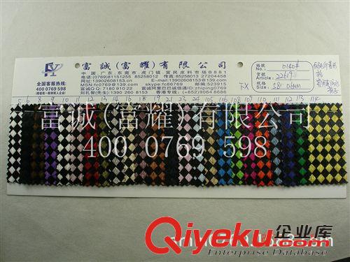 2014年上新產(chǎn)品(1) 菱形格子防水燙膜仿馬毛印花 印格子馬毛布底箱包鞋材帽子面料