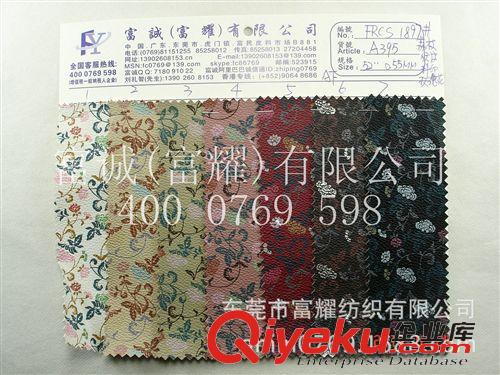 2013年上新產(chǎn)品 淑女款小荔枝紋PVC革印玫瑰花 田園風(fēng)碎花玫瑰花印花皮革現(xiàn)貨